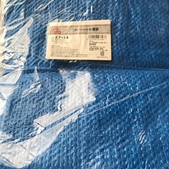 ブルーシート薄手未使用2.7×3.6
