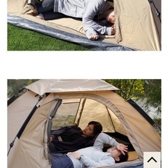 ONE TOUCH TENT DODの画像