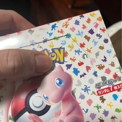 【新品　シュリンク付き】ポケモンカード151の画像