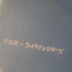 ウルトラマン　クリアファイルの画像