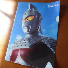 ウルトラマン　クリアファイル