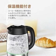 milin 電気ポット　保温機能付きの画像