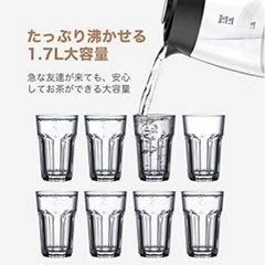 milin 電気ポット　保温機能付きの画像