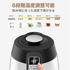 milin 電気ポット　保温機能付きの画像