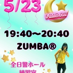 5月 本八幡 ZUMBAサークル 市川市