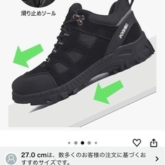 【6月中旬まで】トレッキングシューズ27cmの画像