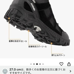 【6月中旬まで】トレッキングシューズ27cmの画像