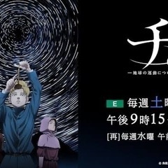 アニメ好きと語りたい😊