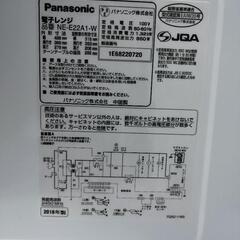 本日終了　美品　Panasonic電子レンジNE-E22A1-W 2018年式の画像