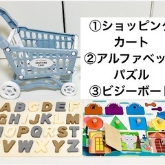 知育玩具　比較的美品　乳幼児おもちゃセット