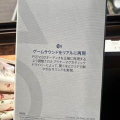 ワイヤレスヘッドセット