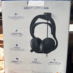 ワイヤレスヘッドセット
