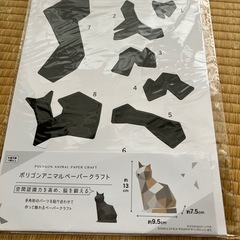 組み立てるパズル3点セットの画像