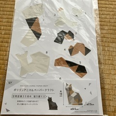 組み立てるパズル3点セットの画像