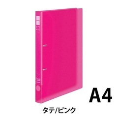 新品5冊ずつ❣️ピンクリングファイル<スリム>Ａ４Ｓ・１８０枚 ...