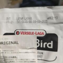 中型インコ エサ ペレット オカメインコ コザクラインコの画像