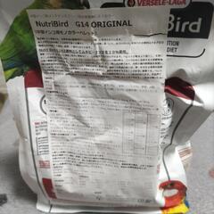 中型インコ エサ ペレット オカメインコ コザクラインコの画像