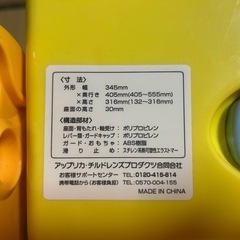 アップリカ　バスチェア　ベビーの画像
