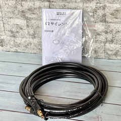 ケルヒャー高圧洗浄機 K2サイレント 全国使用可能❗️の画像