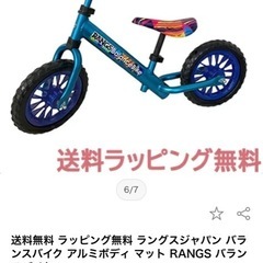 ストライダー