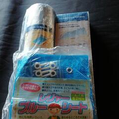 新品未使用アルミマット×２　レジャーシートの３点セットです！