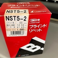 ステンレスブラインドリベット