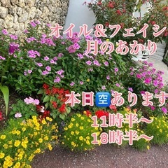 ハーブピーリングで綺麗肌へ♪