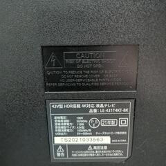 テレビ　ジャンク品の画像