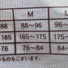 グンゼ　長袖U首シャツ　Mサイズ　1枚の画像