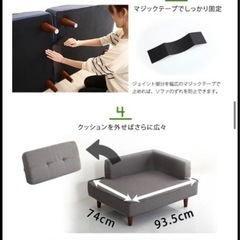 一点のみ/2人用,カウチソファ,ソファベットセット/グリーンの画像