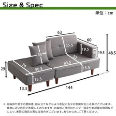 一点のみ/2人用,カウチソファ,ソファベットセット/グリーンの画像
