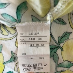レモン柄　ワンピース　の画像