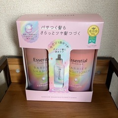 エッセンシャル