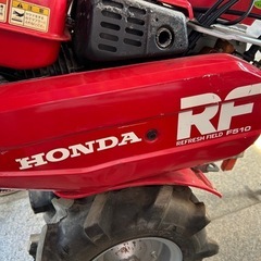 耕運機