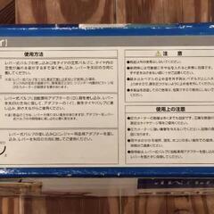 空気入れの画像