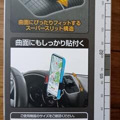 ！軽自動車！特別セット！の画像