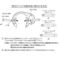 新品未開封ゴリン  自転車ボタン式リング錠 ブラック の画像