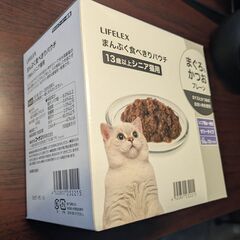 高齢猫用(13歳以上) 食べきりパウチ(賞味期限～5/16、～6/6)