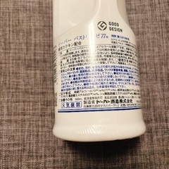 パストリーゼ（除菌アルコール）詰め替え用500mlの画像