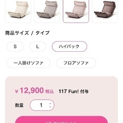 Francfranc長椅子⭐︎の画像