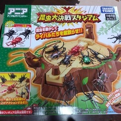 アニア　　昆虫対戦スタジアムの画像