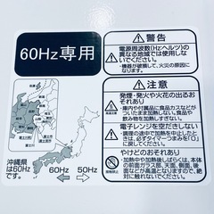 【決まりました　中古・美品】2022年製　電子レンジ 700w　60Hz専用の画像