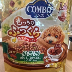 コンボもっちりふっくら低脂肪