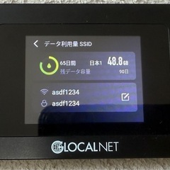 ギガセット Wi-Fi　NA01 残約148.8ギガ