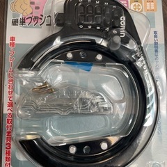 新品未開封ゴリン  自転車ボタン式リング錠 ブラック 