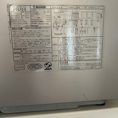 シャープ　ヘルシオ　スチームオーブンレンジ
の画像