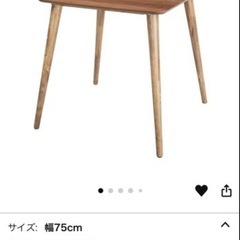 ダイニングテーブル