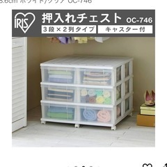 【中古】押入れ収納ケースの画像
