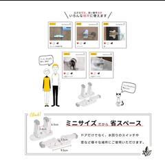 ドアノブロック 2個セット 地震対策 水漏れ防止 防犯対策  ワンノブロック mini  子供のドア開け対策　ドアノブストッパーの画像