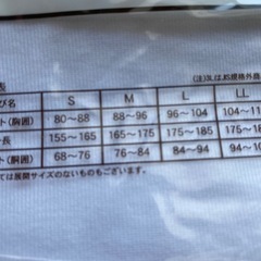 グンゼ　長ズボン下(前開き) Mサイズ　2枚組の画像